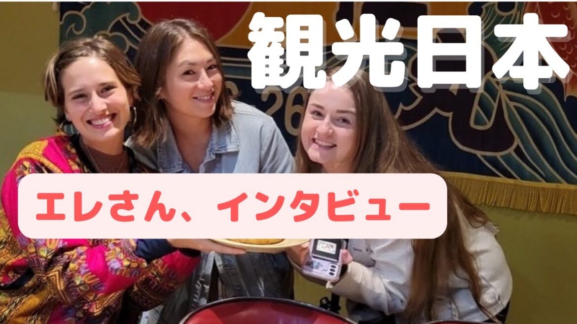 観光について、SNS発信からリーチできるか? 観光について、SNS発信からリーチできるか?