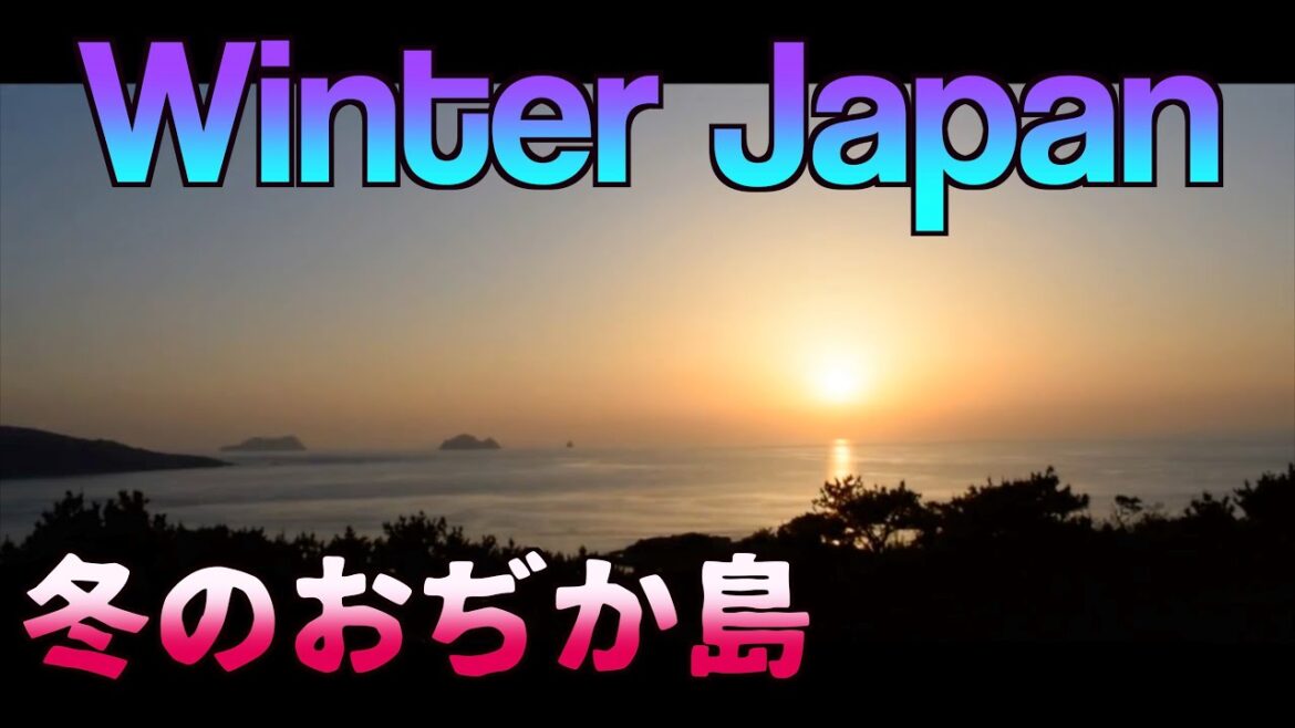 JAPAN -  五島列島にある人口２３００人の離島、小値賀島へ【地方移住、離島移住】