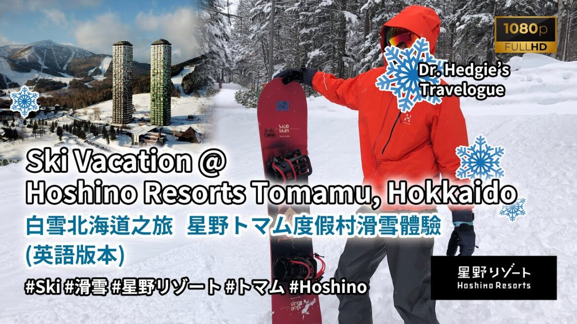 Japan Ski Trip in Hoshino Resorts Tomamu (白雪北海道之旅 @ 星野リゾート トマム) - #Ski #滑雪 #星野リゾート #トマム #Hoshino