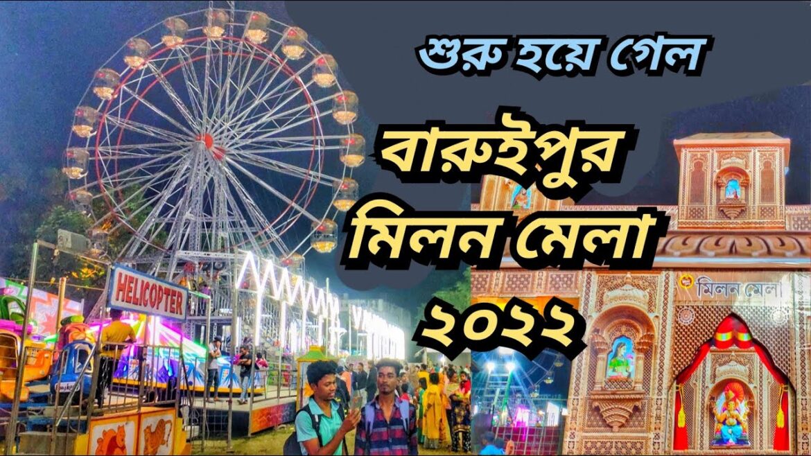 Milon Mela Baruipur 2022, বারুইপুর মিলন মেলা, Baruipur Milan Mela, Baruipur Rash Mela, NIC Ground, Milon Mela Baruipur 2022, বারুইপুর মিলন মেলা, Baruipur Milan Mela, Baruipur Rash Mela, NIC Ground,