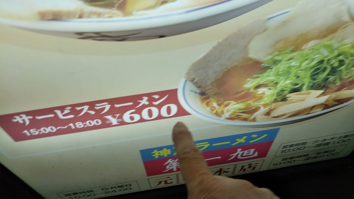 ~0:25 $6 Ramen Japan Kobe Motomachi DaiichiAsahi restauran lunch noodle JRA62 HS33 rare tour spot527