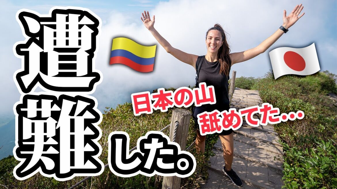 バイク置いて登山したら遭難した件… バイク置いて登山したら遭難した件…