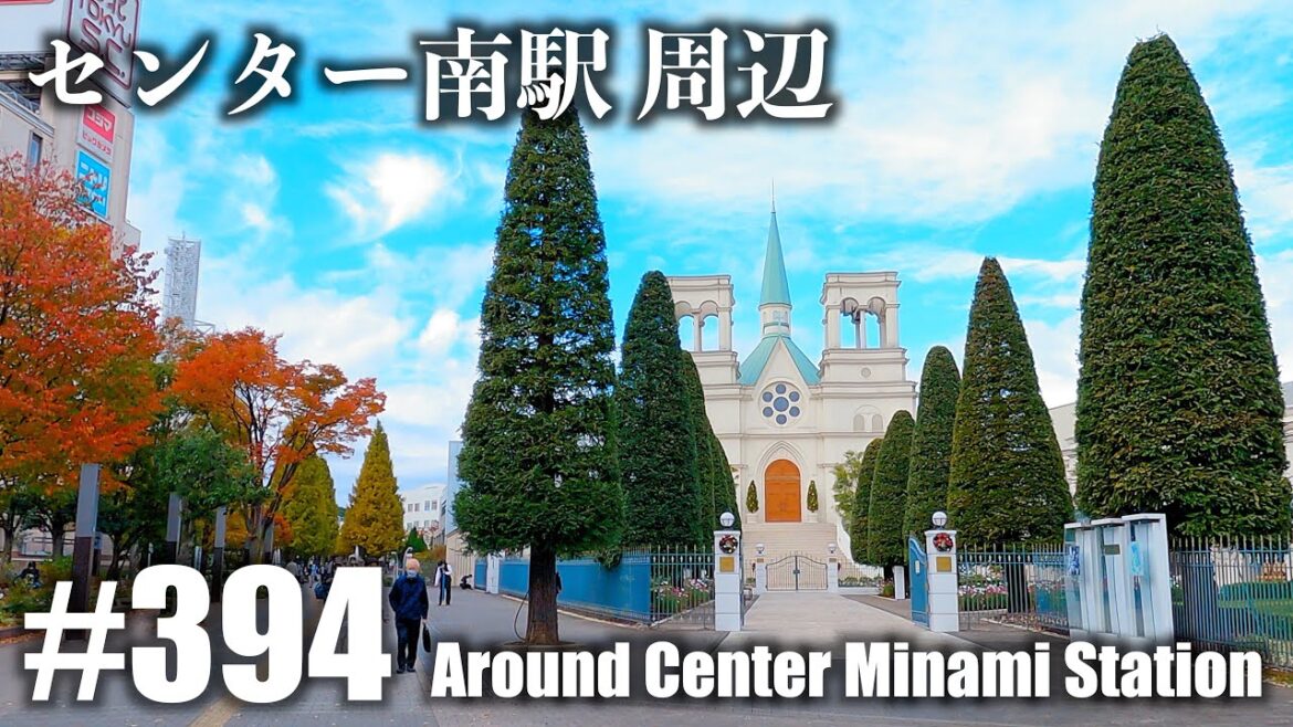 No.394【4K】センター南駅 周辺の散歩 (横浜市都筑区)