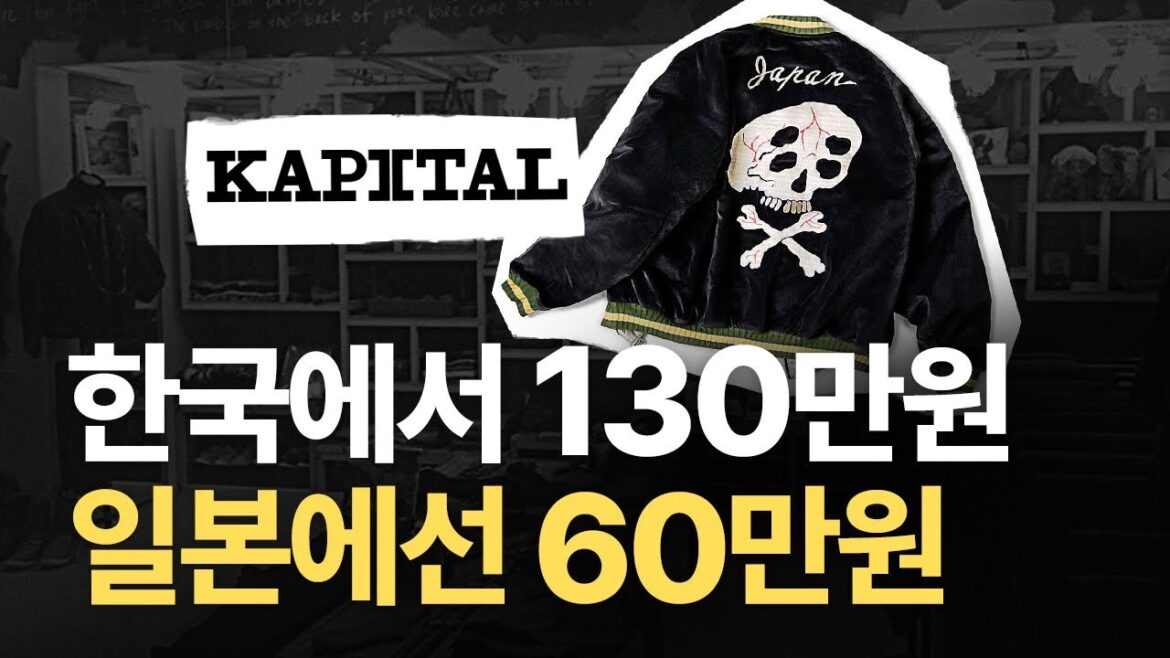 일본에서 반값으로 쇼핑하기 osaka EP. 2