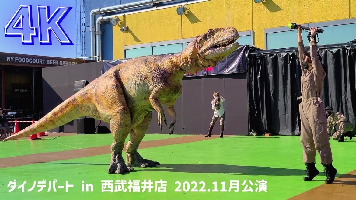 【4K60fps】超恐竜体験DINO-A-LIVEダイノデパート in 西武福井2022/Super Dinosaur Experience DINO-A-LIVE in Seibu Fukui 【4K60fps】超恐竜体験DINO-A-LIVEダイノデパート in 西武福井2022/Super Dinosaur Experience DINO-A-LIVE in Seibu Fukui