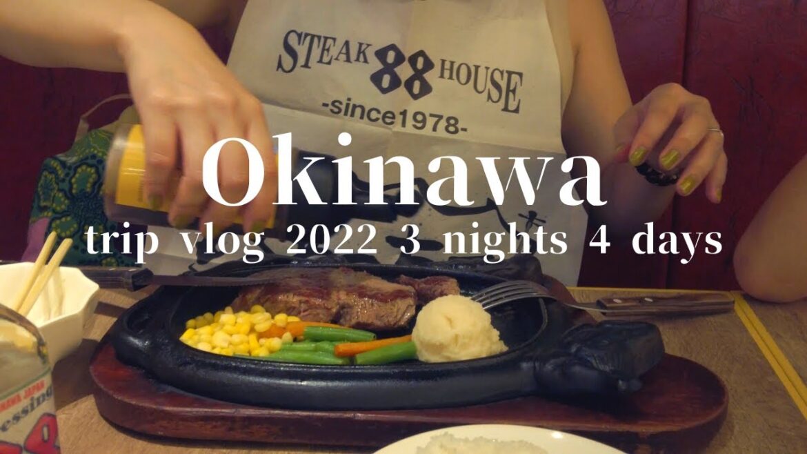 【子連れ沖縄】沖縄1日目!ステーキハウス88でステーキ食べて、本日のお宿沖縄逸の彩(ひので)ホテルに泊まります! 【子連れ沖縄】沖縄1日目!ステーキハウス88でステーキ食べて、本日のお宿沖縄逸の彩(ひので)ホテルに泊まります!