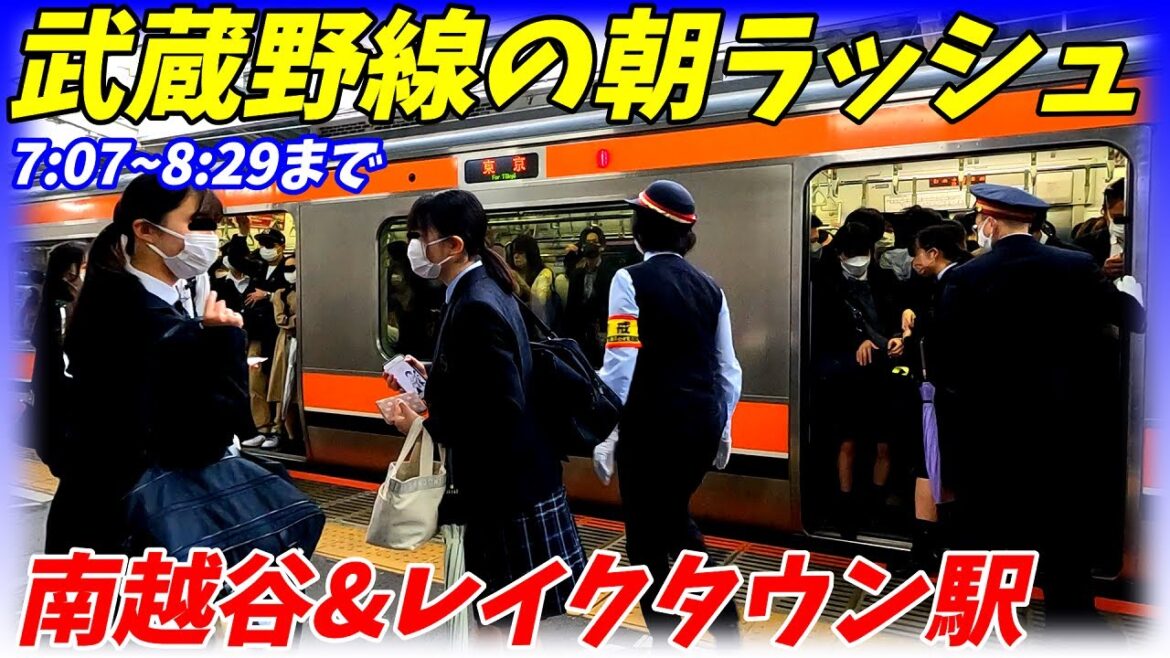 【通勤ラッシュ】なぜか千葉方面が激混み！越谷レイクタウン駅と南越谷駅の朝ラッシュ！JR武蔵野線【埼玉県越谷市】2022年