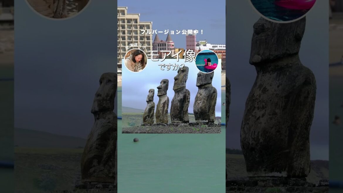 【現地発信】沖縄県民の旅行計画の仕方【ゆいま〜る】