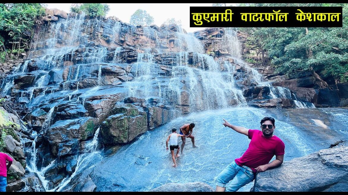 कुएमारी वाटरफॉल केशकाल | Kuyemari Waterfall Keshkal | Keshkal City  Chhattisgarh |Santu Dhurwe vlogs