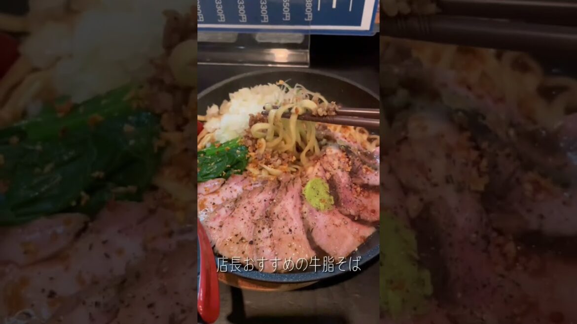 🍜千葉県No.1ラーメン店で店長おすすめ「牛脂そば」を食べた動画 #shorts #japan