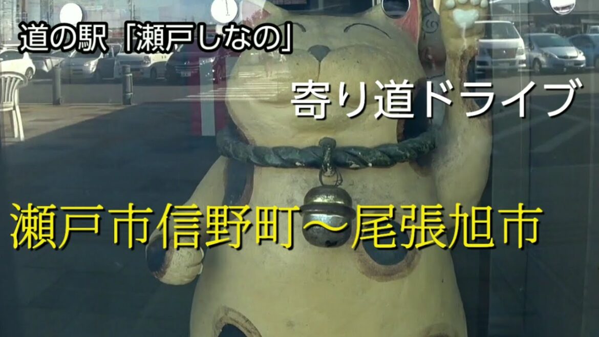 Nagoya Japan Scenic Drive　Driving in Japan BGM