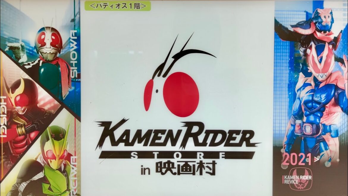 Kamen Rider Store at Toei Kyoto Studio Park | 仮面ライダー 生誕50周年| 東映太秦映画村