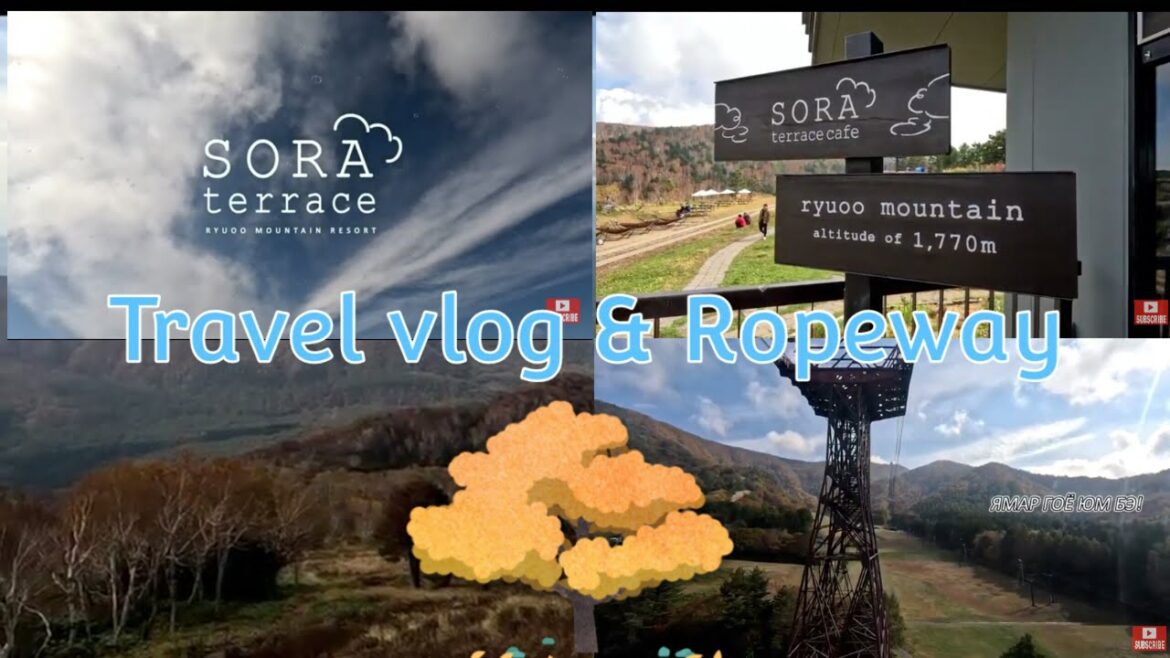 SORA terrace（ソラテラス）