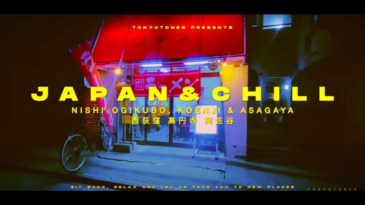 [lofi] ＪＡＰＡＮ ＆ ＣＨＩＬＬ (chill / relax / explore japan) (西荻窪, 高円寺, 阿佐ヶ谷) part 13