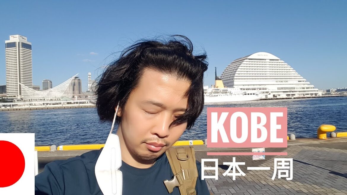 韓国男子の初めての神戸旅行 【日本一周8】