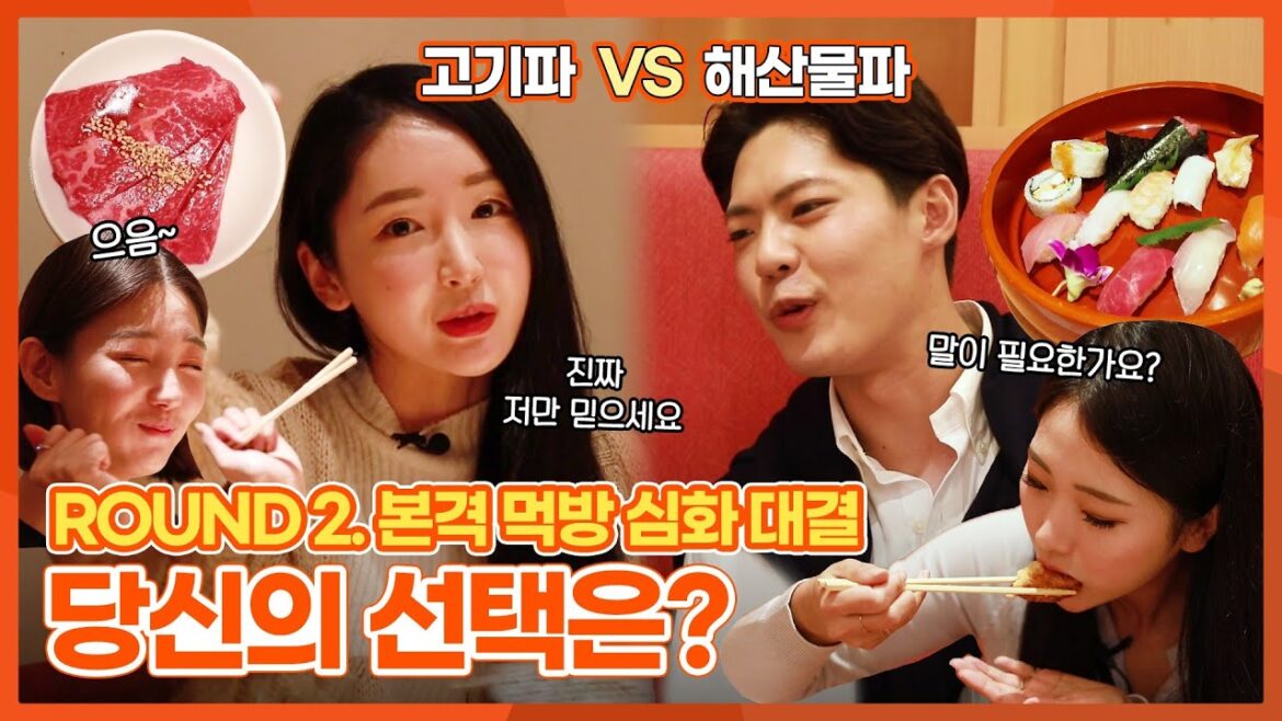 승무원의 후쿠오카 먹방 본격 대결🔥 2화 | 고기파 vs 해산물파 당신의 선택은? | 후쿠오카 맛집 브이로그 | 규카츠, 야끼니꾸, 효탄스시, 카이센동, 돈키호테 쇼핑 승무원의 후쿠오카 먹방 본격 대결🔥 2화 | 고기파 vs 해산물파 당신의 선택은? | 후쿠오카 맛집 브이로그 | 규카츠, 야끼니꾸, 효탄스시, 카이센동, 돈키호테 쇼핑
