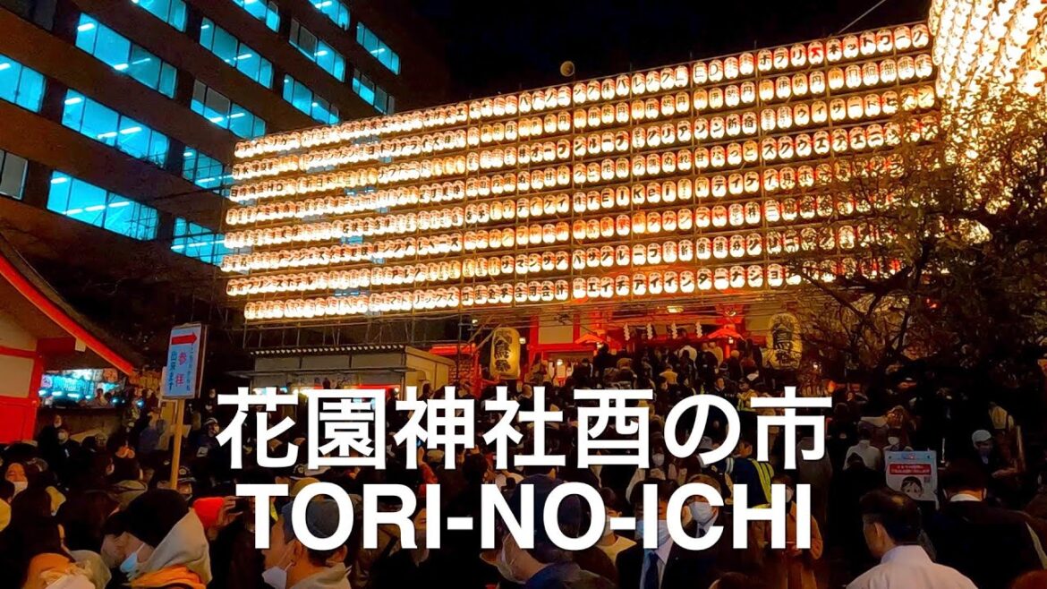【2022 Japan 4K 】 Tokyo Shinjuku TORI-NO-ICHI 新宿 花園神社酉の市お散歩 신주쿠 토리노 이치
