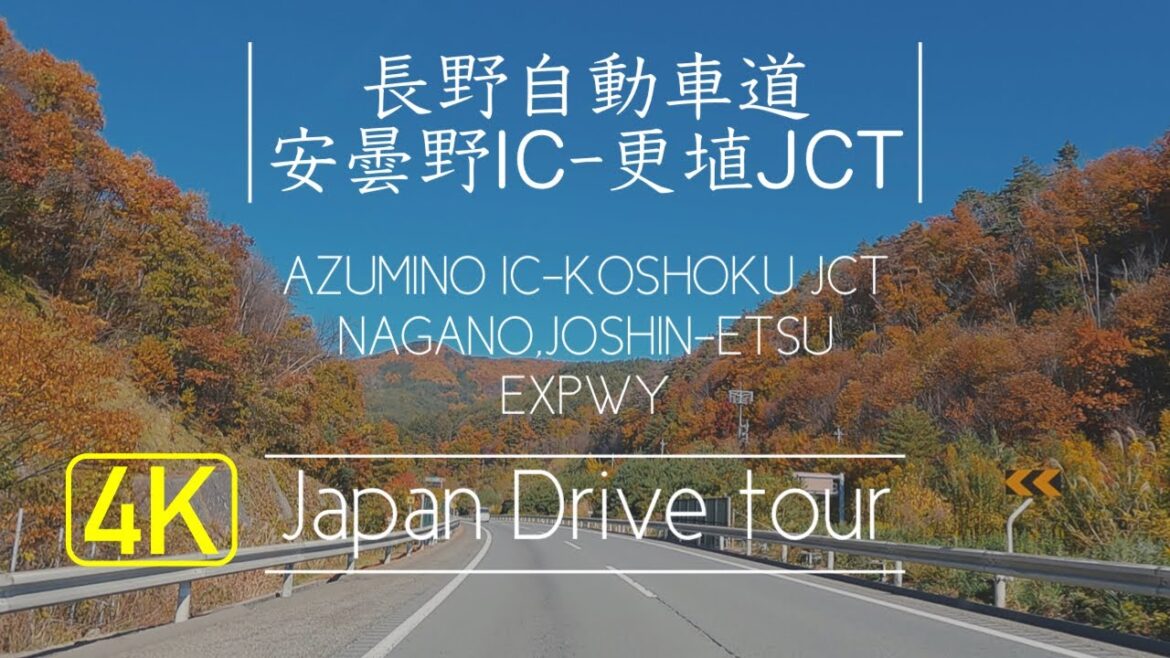 長野自動車道ドライブ【安曇野IC-更埴JCT】 長野自動車道ドライブ【安曇野IC-更埴JCT】