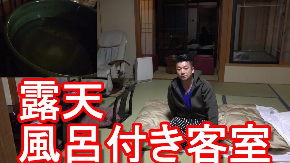 岡山県内の某温泉地の温泉旅館に!露天風呂付きの部屋に宿泊!津山市より移動!Onsen(Hot-Springs) in Okayama prefecture,Japan 岡山県内の某温泉地の温泉旅館に!露天風呂付きの部屋に宿泊!津山市より移動!Onsen(Hot-Springs) in Okayama prefecture,Japan