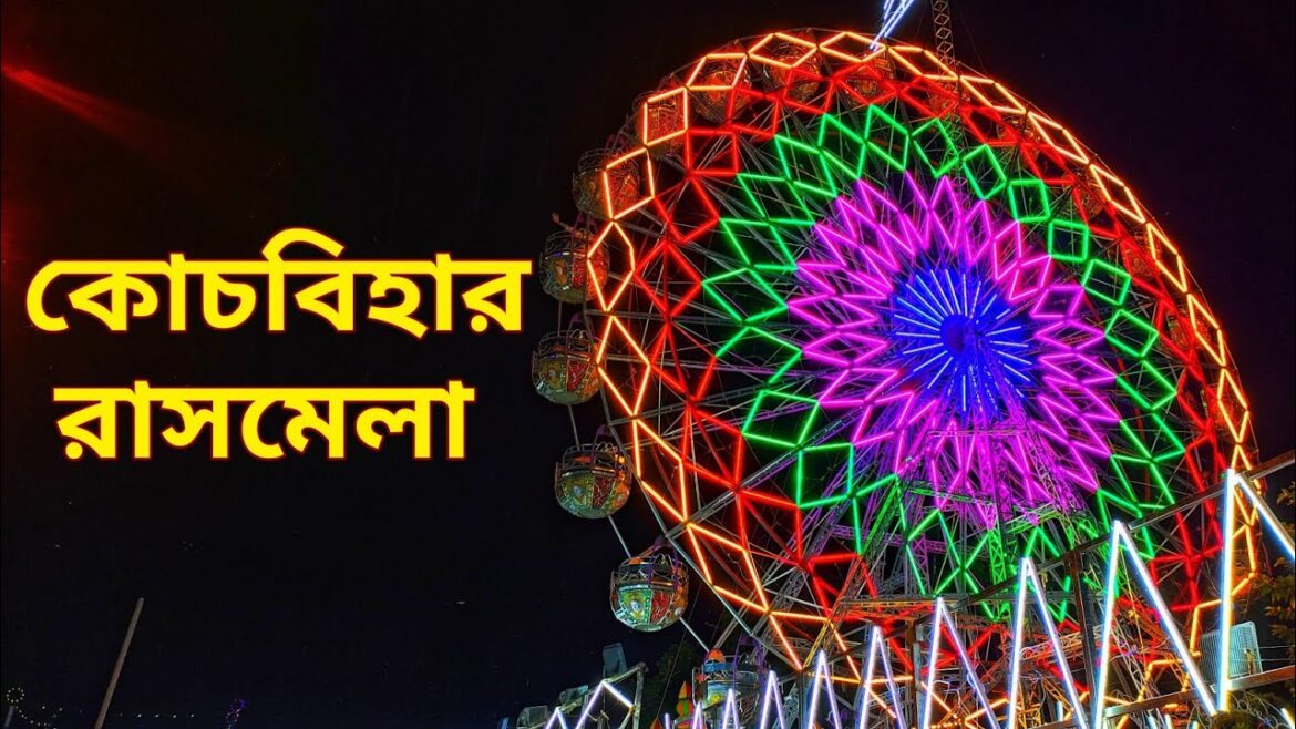 Cooch Behar Rash Mela 2022 || কোচবিহার রাস মেলা ২০২২ || Biggest Rash Mela in West Bengal #রাসমেলা