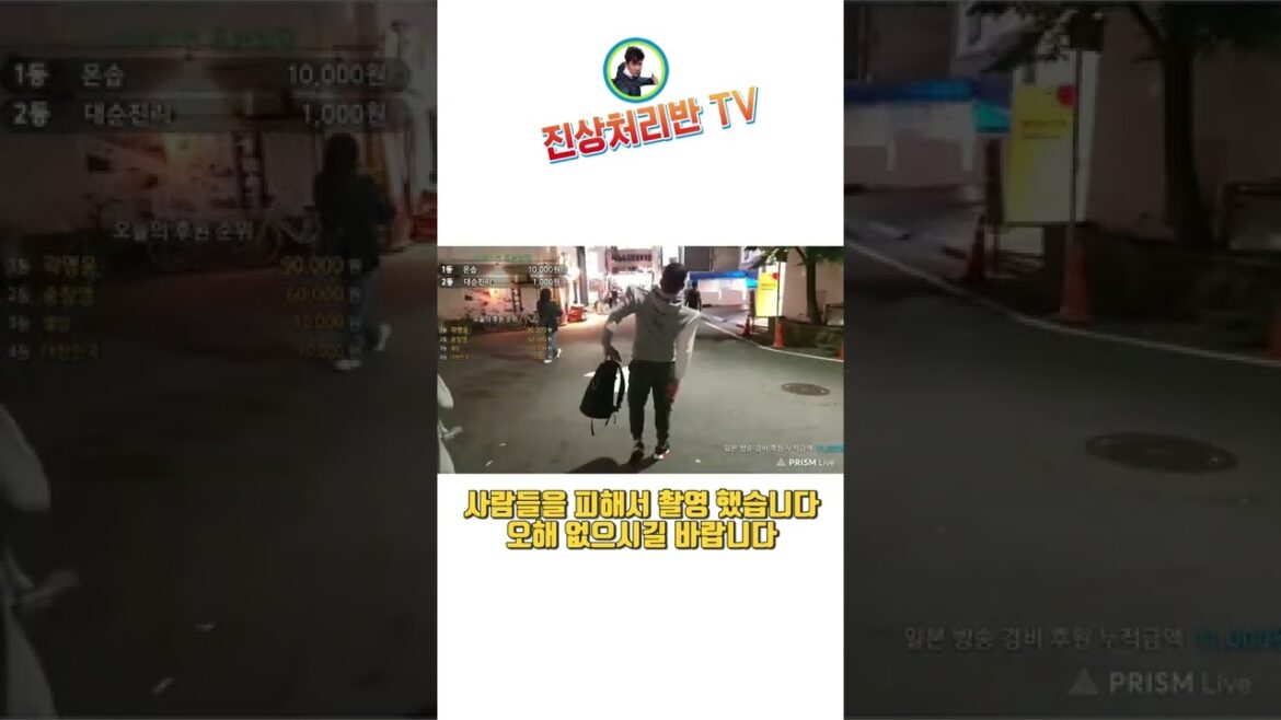 일본 도쿄 중심가 신주쿠 가부키초 한복판에서 인싸 되는 법!! 길거리 대환장 파티!! 일본인들 반응?? 일본 도쿄 중심가 신주쿠 가부키초 한복판에서 인싸 되는 법!! 길거리 대환장 파티!! 일본인들 반응??