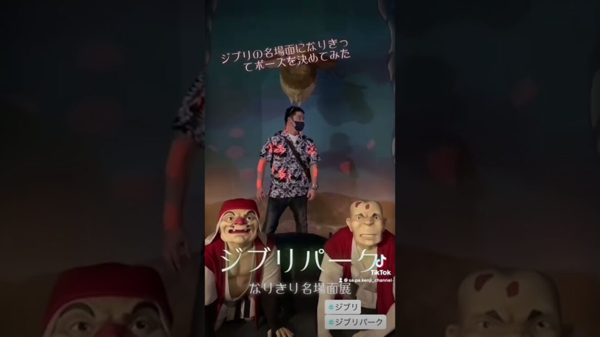 【愛知県】Ghibli Park ジブリパーク ジブリの名場面になりきってポーズ決めてみた#shorts 【愛知県】Ghibli Park ジブリパーク ジブリの名場面になりきってポーズ決めてみた#shorts