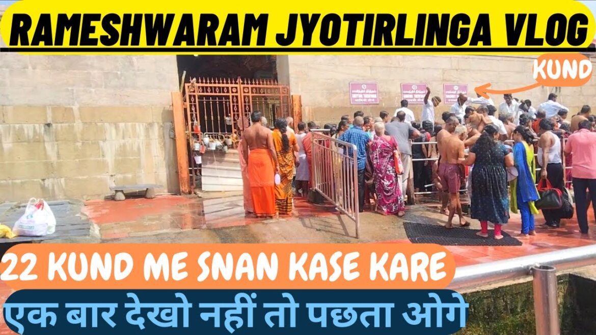 Rameshwaram Yatra | 22 Kund Me Naha Liya Bhai | Mera Bag Or LapTop Dono Bhig Gaye | EP-12 P-2