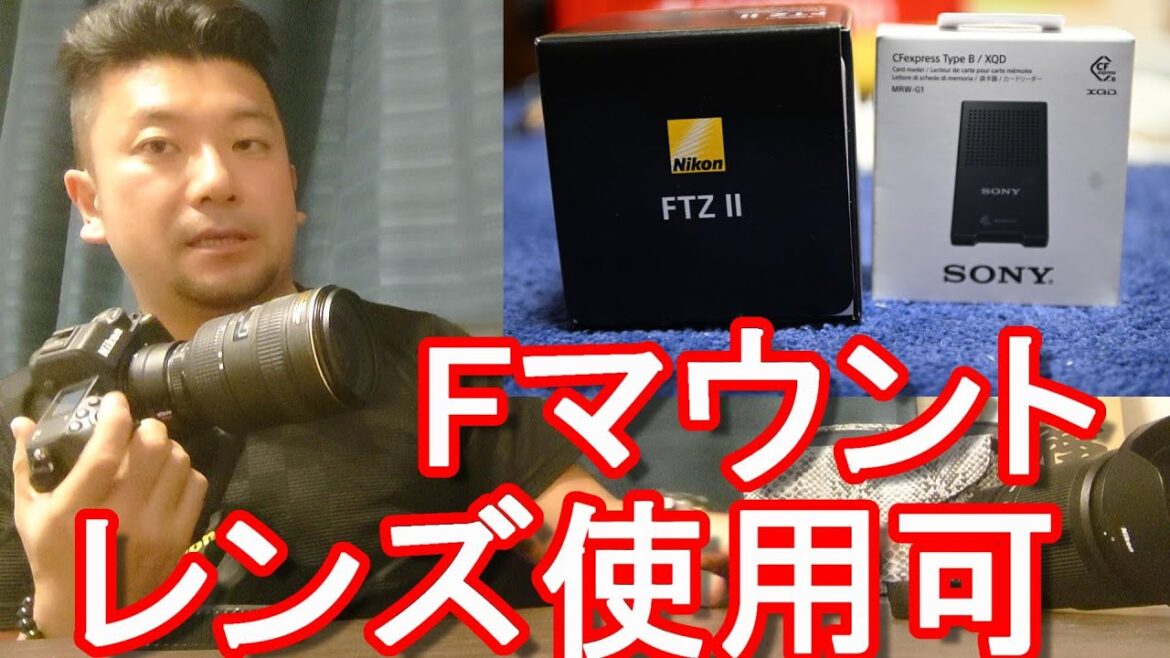ニコンの最高峰ミラーレスNikon『Z9』用マウントアダプター(Fマウントレンズ使用可能)、CFexpressTypeB用のカードリーダー購入!Buying NIKON Z9 itmes ニコンの最高峰ミラーレスNikon『Z9』用マウントアダプター(Fマウントレンズ使用可能)、CFexpressTypeB用のカードリーダー購入!Buying NIKON Z9 itmes