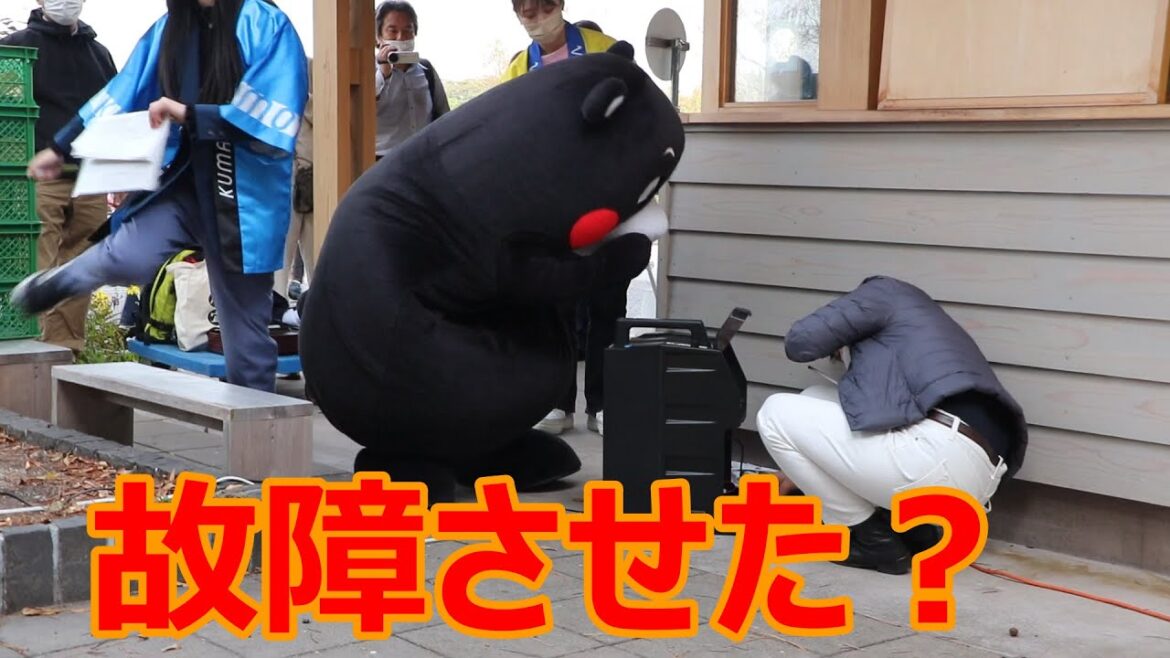 くまモン、調子の悪いスピーカをたたいて故障させてしまう!!くまもとせいかつ第5弾(福岡市・大濠テラス)!! くまモン、調子の悪いスピーカをたたいて故障させてしまう!!くまもとせいかつ第5弾(福岡市・大濠テラス)!!
