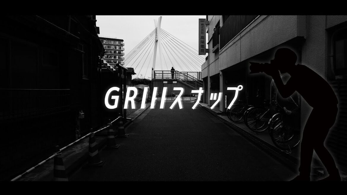 【街と写真】GR IIIで街角スナップをしながら帰る【RICOH GRIII】