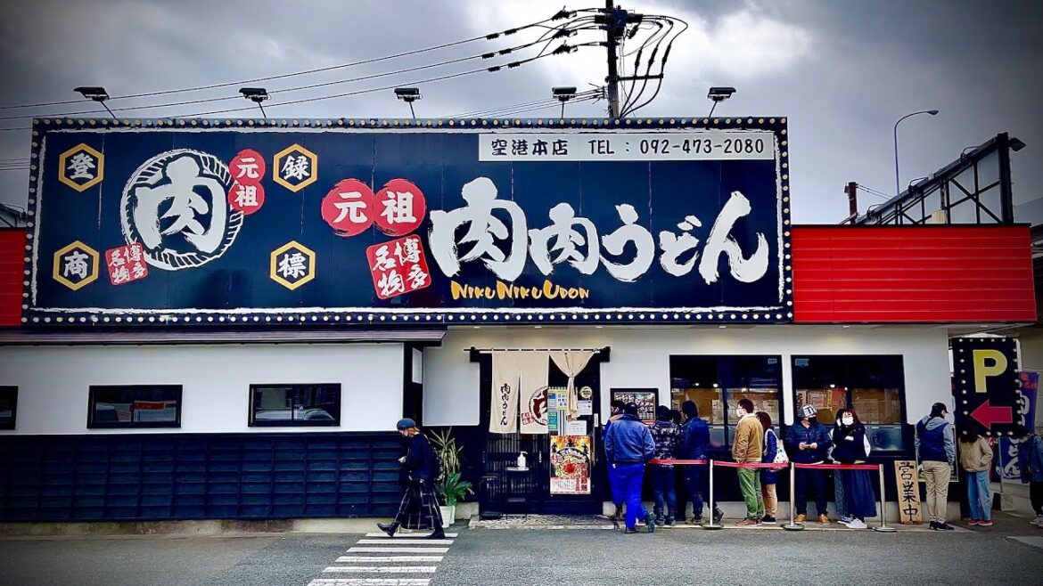 1日500食!うどん好きな福岡県民もこぞって食べる「肉肉うどん」朝の仕込みに密着!|Japanese street food|Udon soba|福岡 グルメ うどん| 1日500食!うどん好きな福岡県民もこぞって食べる「肉肉うどん」朝の仕込みに密着!|Japanese street food|Udon soba|福岡 グルメ うどん|