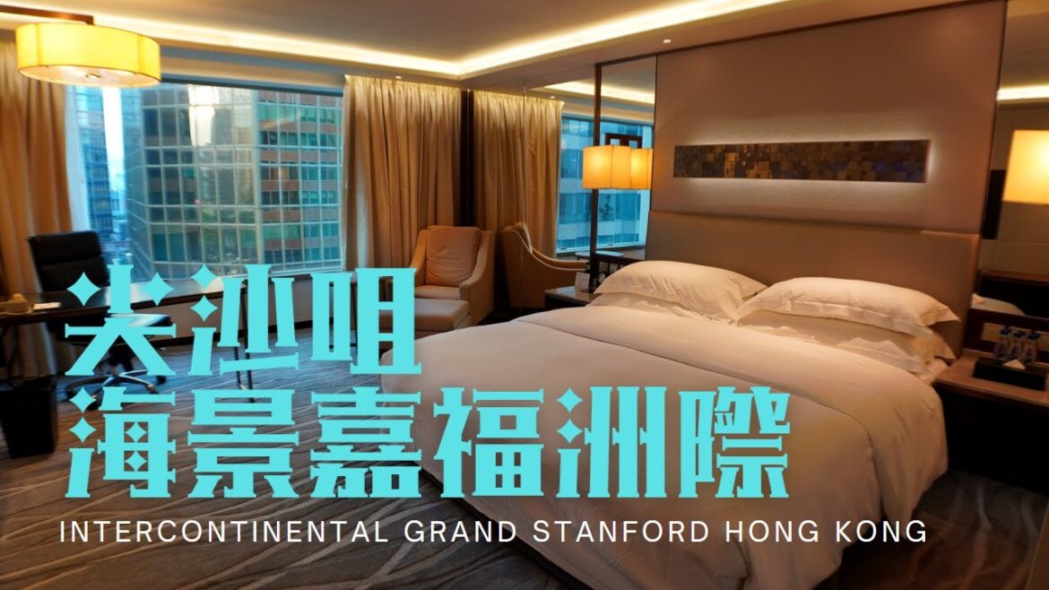 窮人爆房 - 尖沙咀 香港海景嘉福洲際酒店 InterContinental Grand Stanford Hong Kong copy