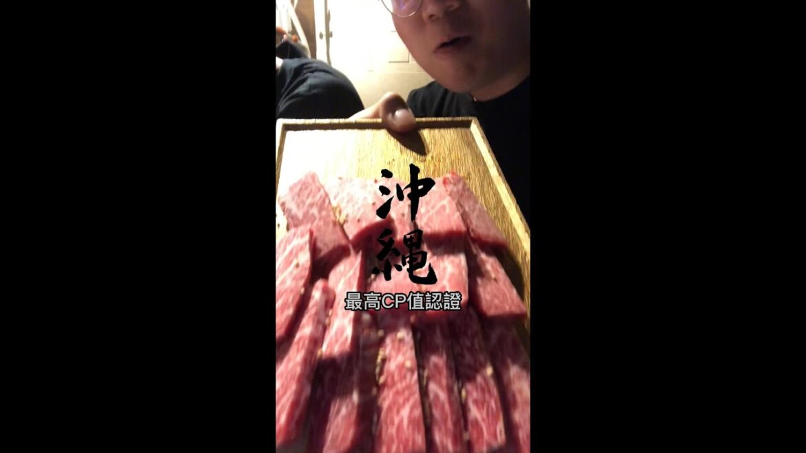 最爽的黑毛和牛【ep11:沖繩和牛吃到飽】#美食 #vlog #和牛 #沖繩 #日本