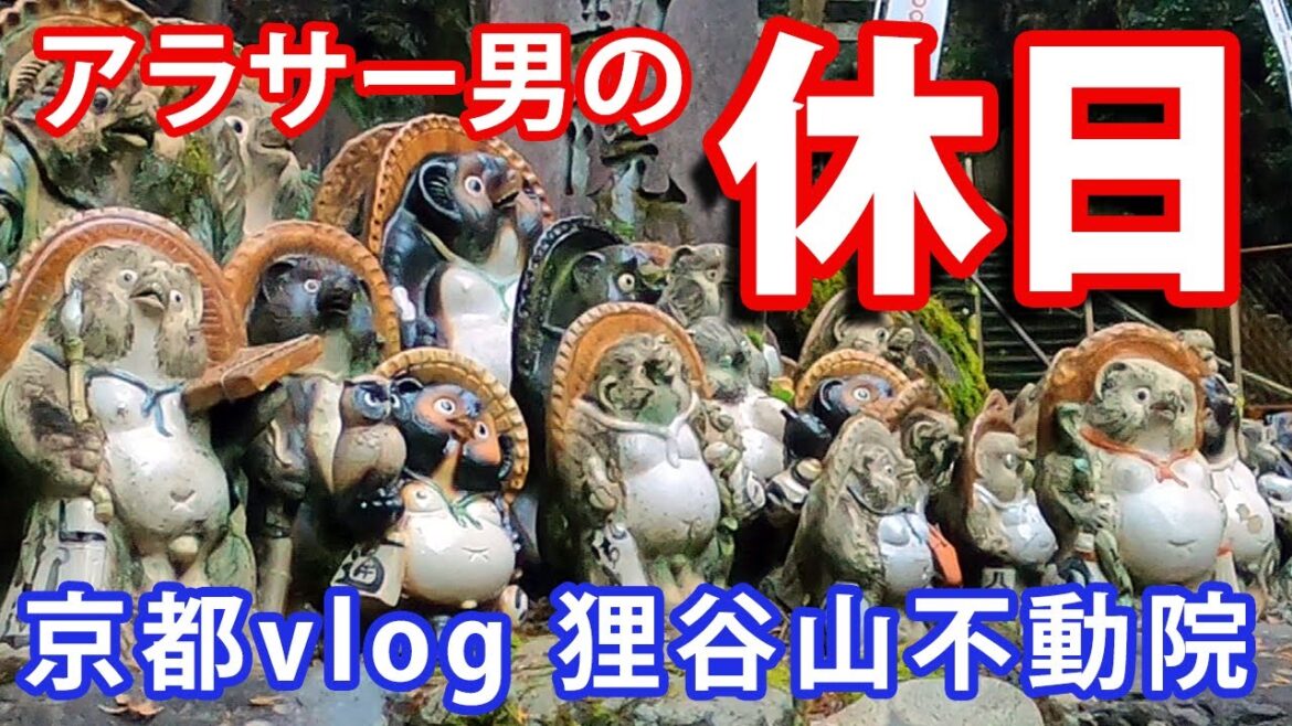 【京都 vlog】狸谷山でたぬきに囲まれたい【KYOTO Travel Vlog】