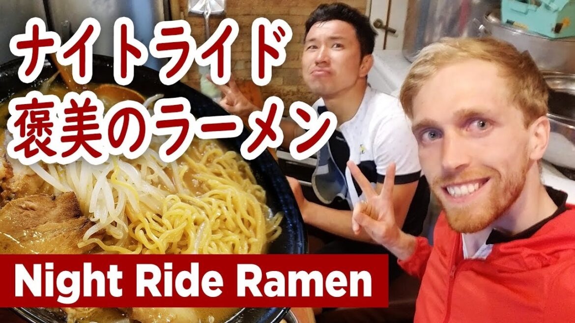 Japanese Ramen | What Better Way to Finish a Hard Training Ride? Japanese Ramen | What Better Way to Finish a Hard Training Ride?