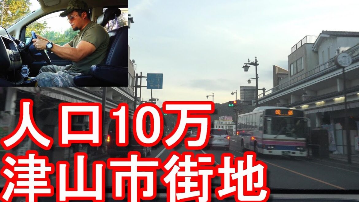 【人口10万】岡山市-倉敷市につぎ県内3位『津山市』繁華街(市街地)津山駅周辺をドライブ(運転)Driving in the city center of Tsuyama city,Japan 【人口10万】岡山市-倉敷市につぎ県内3位『津山市』繁華街(市街地)津山駅周辺をドライブ(運転)Driving in the city center of Tsuyama city,Japan