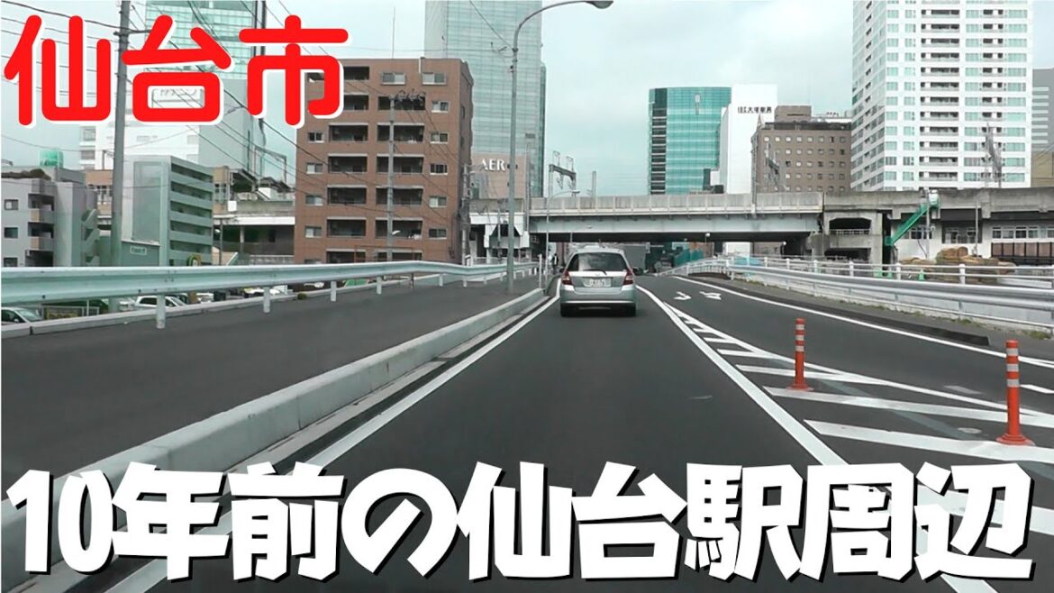【10年前の仙台】 2012年の宮城県仙台市 仙台駅東口からイオン仙台中山店まで朝のドライブ【広瀬通り・国道48号】 【10年前の仙台】 2012年の宮城県仙台市 仙台駅東口からイオン仙台中山店まで朝のドライブ【広瀬通り・国道48号】