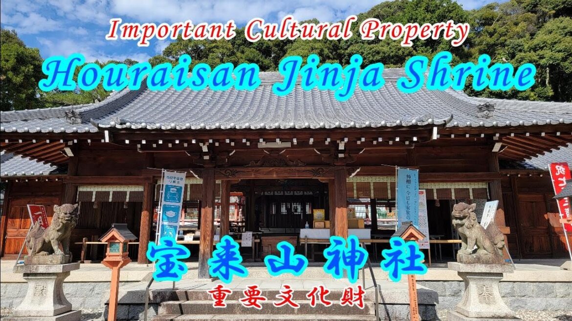 4K【宝来山神社】Houraisan-jinja Shrine | Important Cultural Property | 重要文化財