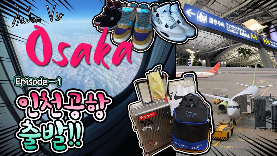 오사카 여행 vlog 인천 공항 출발!! 간사이 공항 도착!! 입국심사는 이제 Visit Japan Web QR이면 끝! / japan osaka travel vlog