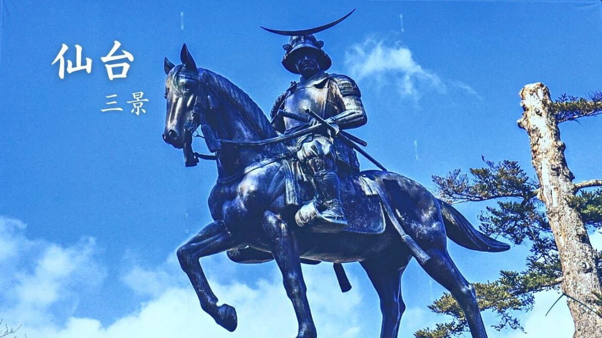 離開北海道!!用半日的空閒拜訪伊達政宗、牛舌名店與日本三景 | 4K | 仙台、松島 | Traveler 離開北海道!!用半日的空閒拜訪伊達政宗、牛舌名店與日本三景 | 4K | 仙台、松島 | Traveler