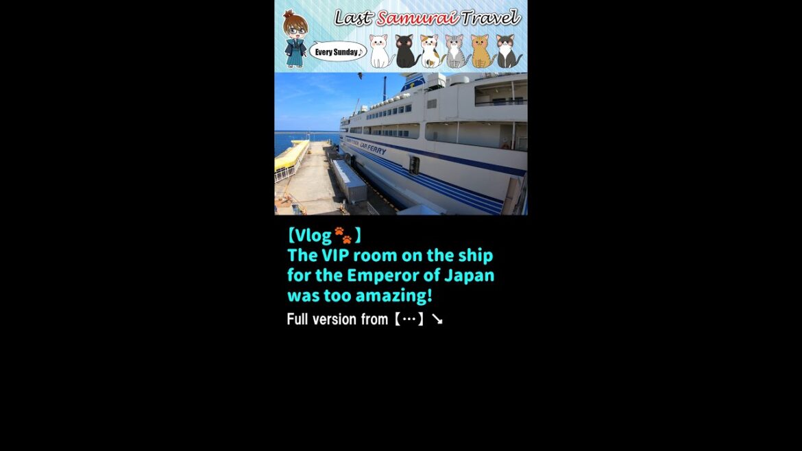 【Vlog🐾】The VIP room on the ship for the Emperor of Japan was too amazing!😀➡😲➡😱#shorts 【Vlog🐾】The VIP room on the ship for the Emperor of Japan was too amazing!😀➡😲➡😱#shorts