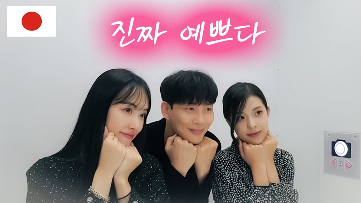 일본 미녀들과 데이트하면 어떤 느낌일까? 일본 🇯🇵 10부 일본 미녀들과 데이트하면 어떤 느낌일까? 일본 🇯🇵 10부