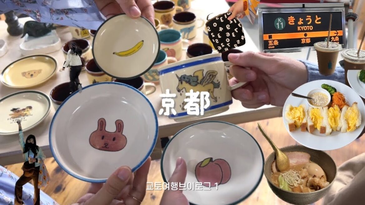 일본 여행 브이로그[KYOTO] : 1박2일 교토여행 (다이삭,소우소우,송버드SONGBIRD, sugari, 니시키시장)