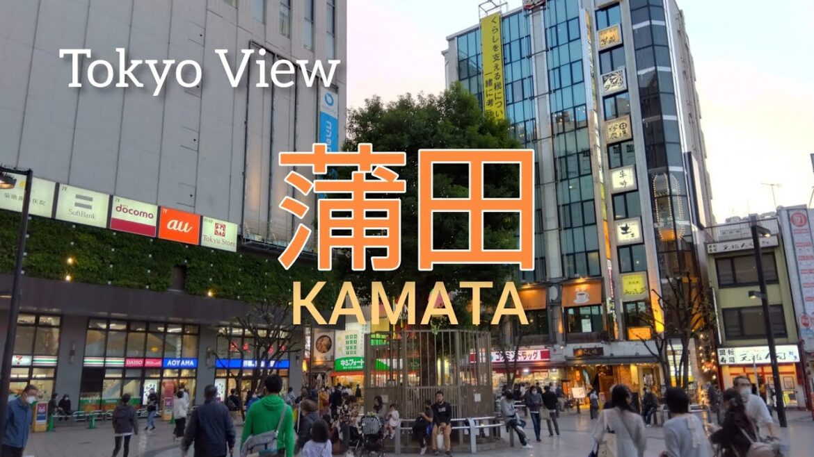 【4K】蒲田を散策 Kamata Walking Tour – Tokyo Japan 【4K】蒲田を散策 Kamata Walking Tour - Tokyo Japan