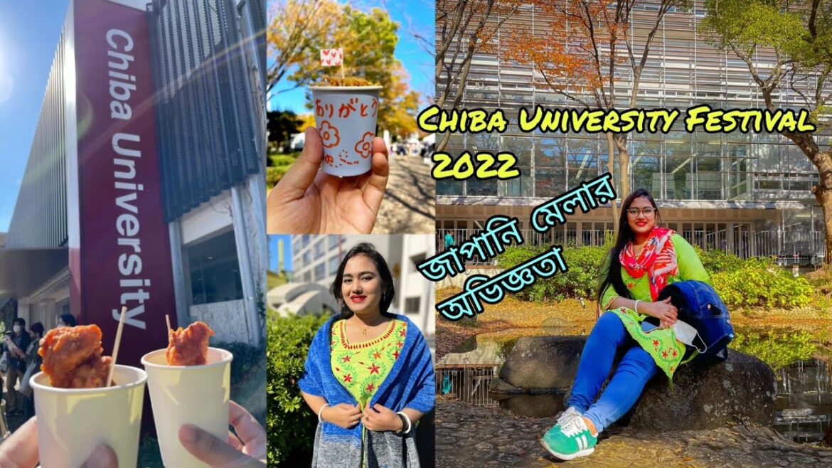 Chiba University Festival 2022।। Nishi Chiba Campus।।জাপানে মেলা দেখার প্রথম অভিজ্ঞতা।।