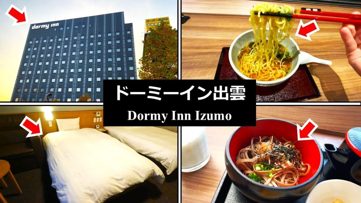 【人気ホテル】ドーミーイン出雲はコスパ最強でおすすめ🏨館内と部屋・温泉大浴場・夜鳴きそば・朝食など紹介♨Japan's Popular Business Hotel, Dormy Inn Izumo.