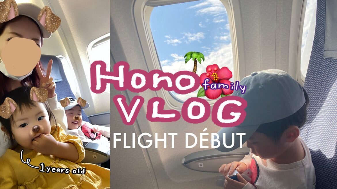 【vlog】沖縄旅行スタート🌺〜1歳のNOAはじめてのフライト編✈️〜頼れるものは頼る２児のママ🫶😂小騒ぎな兄妹を連れてヒヤヒヤなフライトタイム🧃［4K［Eng ［Kor