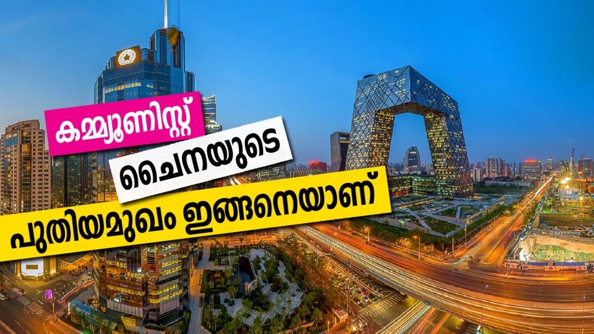 Hongkong_China 4 | Sancharam | Safari TV |