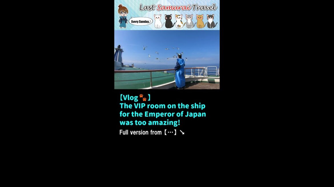 【Vlog🐾】The VIP room on the ship for the Emperor of Japan was too amazing!😀➡😲➡😱#shorts 【Vlog🐾】The VIP room on the ship for the Emperor of Japan was too amazing!😀➡😲➡😱#shorts