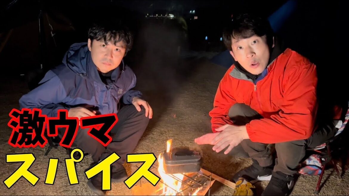 岡山の激安コンビニで買ったステーキを高級スパイスで食う！！